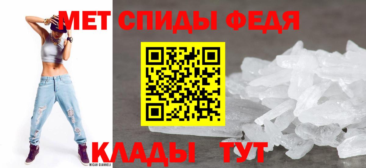 АМФЕТАМИН  Амфетамин VHQ  Вход с VPN  блэк спрут ССЫЛКА  Югорск 
