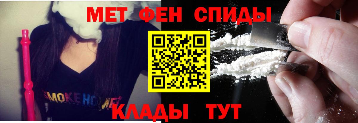МЕФ  Метамфетамин  Бошки Шишки  ГАШИШ  COCAIN  Меф МЯУ МЯУ   Югорск  ГАШИШ  Вход с VPN  НБОМе 