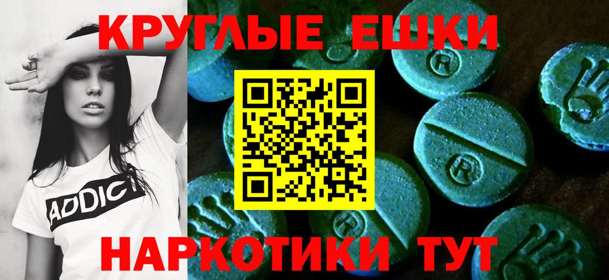 Ecstasy TESLA Югорск