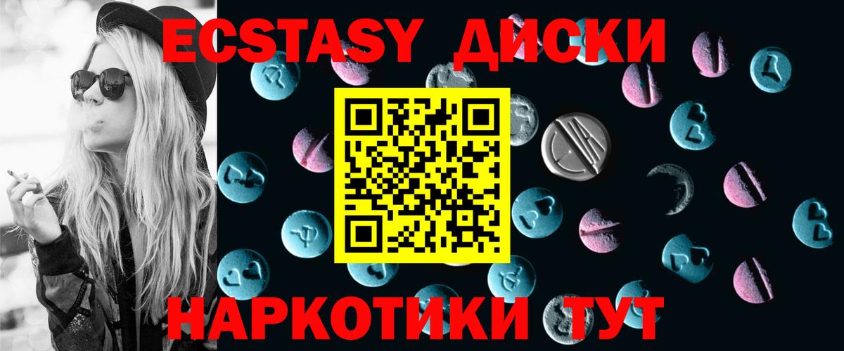 ЭКСТАЗИ louis Vuitton  Вход с VPN  Экстази Cube  Югорск 
