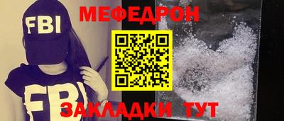 МДМА Бузулук