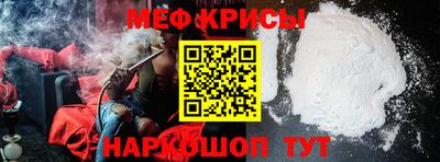 соль курить ск Бугуруслан