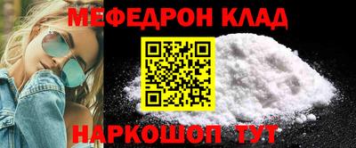 гашишное масло Будённовск