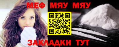 МДМА Бузулук