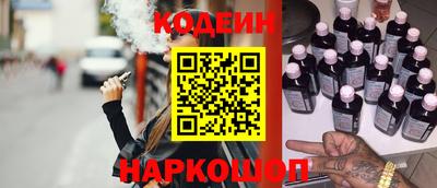 соль курить ск Бугуруслан