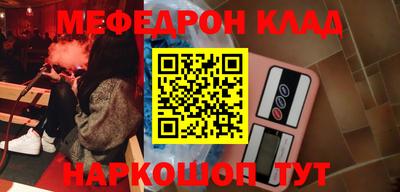 наркотики Жуковский