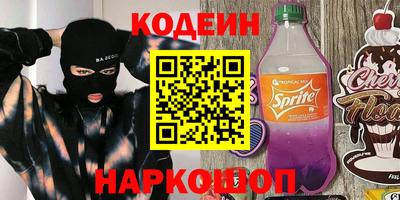 соль курить ск Бугуруслан