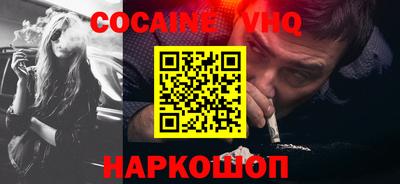 наркотики Заволжье