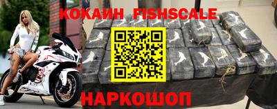 гашишное масло Будённовск