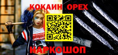 соль курить ск Бугуруслан