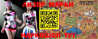 соль курить ск Бугуруслан