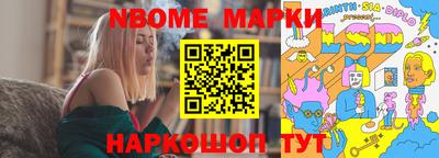 гашишное масло Будённовск