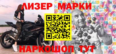 гашишное масло Будённовск