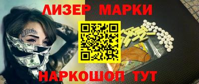 МДМА Бузулук