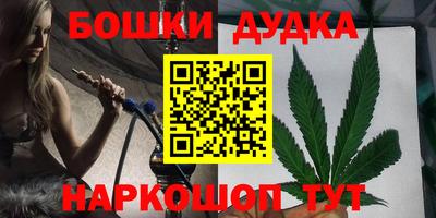 гашишное масло Будённовск