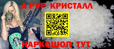 гашишное масло Будённовск