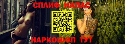 гашишное масло Будённовск