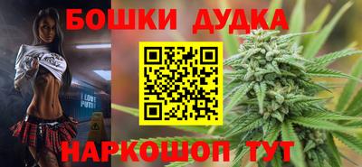 гашишное масло Будённовск