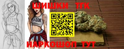 гашишное масло Будённовск