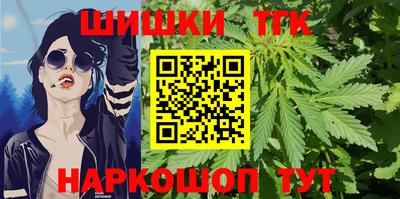 гашишное масло Будённовск