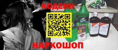 гашишное масло Будённовск