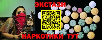 соль курить ск Бугуруслан