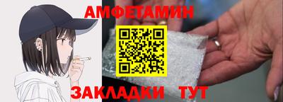 МДМА Бузулук