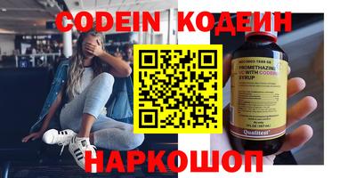 соль курить ск Бугуруслан