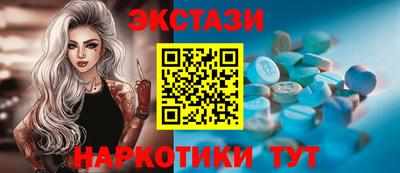 МДМА Бузулук