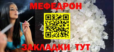 соль курить ск Бугуруслан