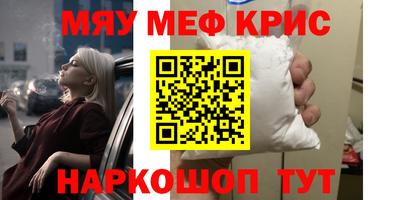 гашишное масло Будённовск