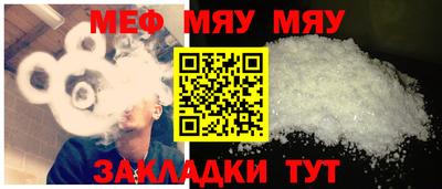 МДМА Бузулук