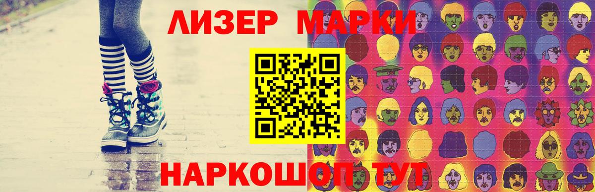 ЛСД экстази кислота  Вход с VPN  LSD-25 экстази кислота  Югорск 