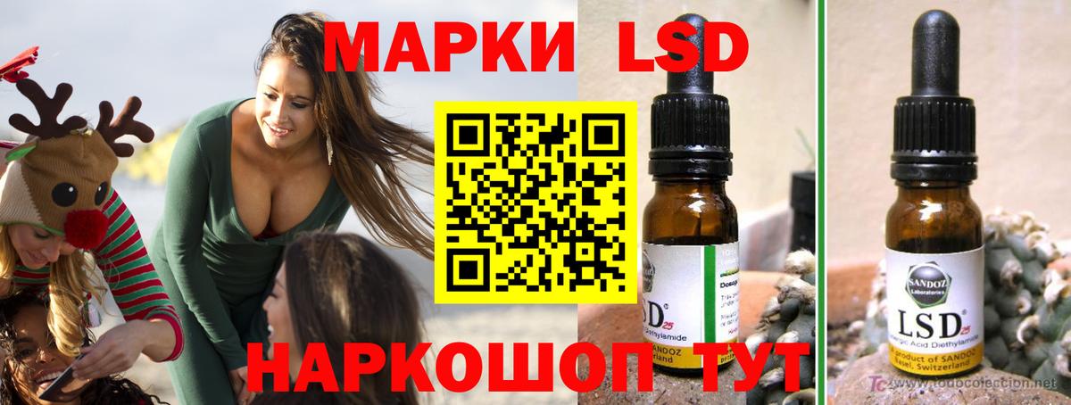 Лсд 25 экстази кислота Югорск
