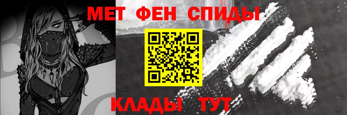 Югорск  МЕТАМФЕТАМИН  Вход с VPN  Метамфетамин пудра 