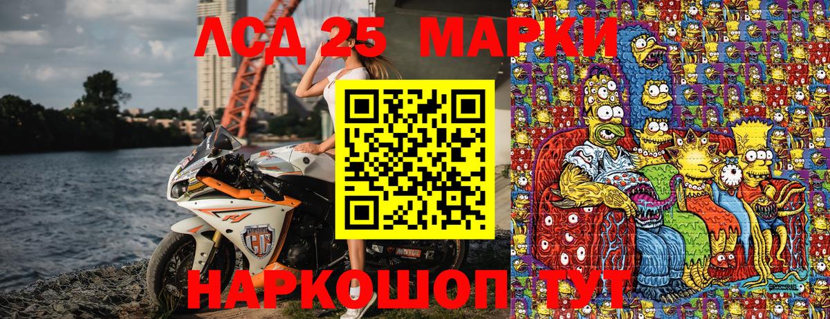 Наркотические марки  Вход с VPN  Югорск  Наркотические марки 1,8мг 