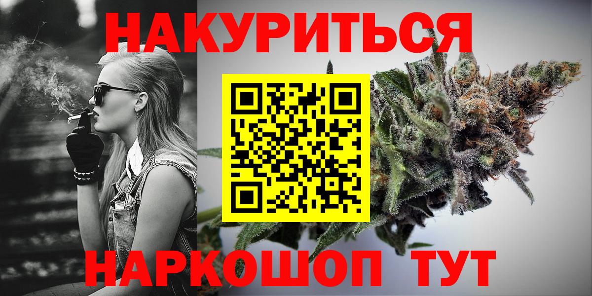 Канабис ГИДРОПОН  Бошки марихуана White Widow  Шишки марихуана Amnesia  Каннабис план  Вход с VPN  Югорск 